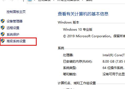 Win10 21H1因为系统内存不足升级失败？