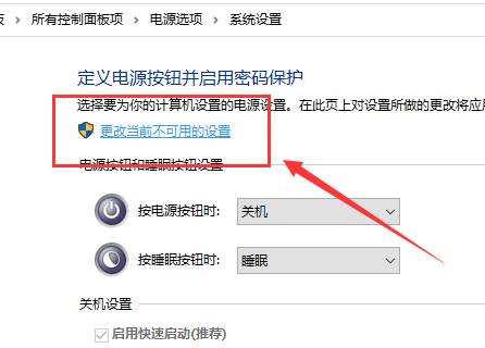 Win10键盘失灵怎么办？Win10键盘失灵的解决方法