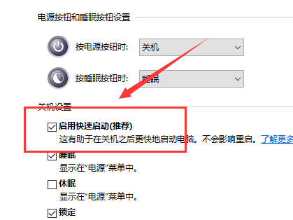 Win10键盘失灵怎么办？Win10键盘失灵的解决方法