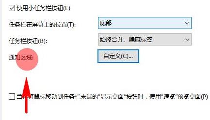 Win11右下角的图标如何全部都显示出来？