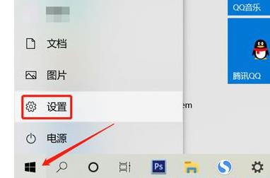 Win11电脑分屏怎么设置？Win11电脑分屏设置图文教程