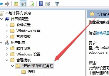 Win10操作中心无法打开怎么办？Win10操作中心无法打开的解决办法