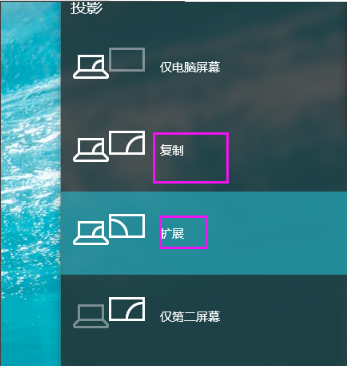 Win7应该如何设置电脑双屏显示？