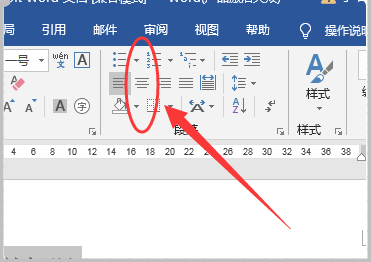 wps怎么单独居中标题的设置方法？