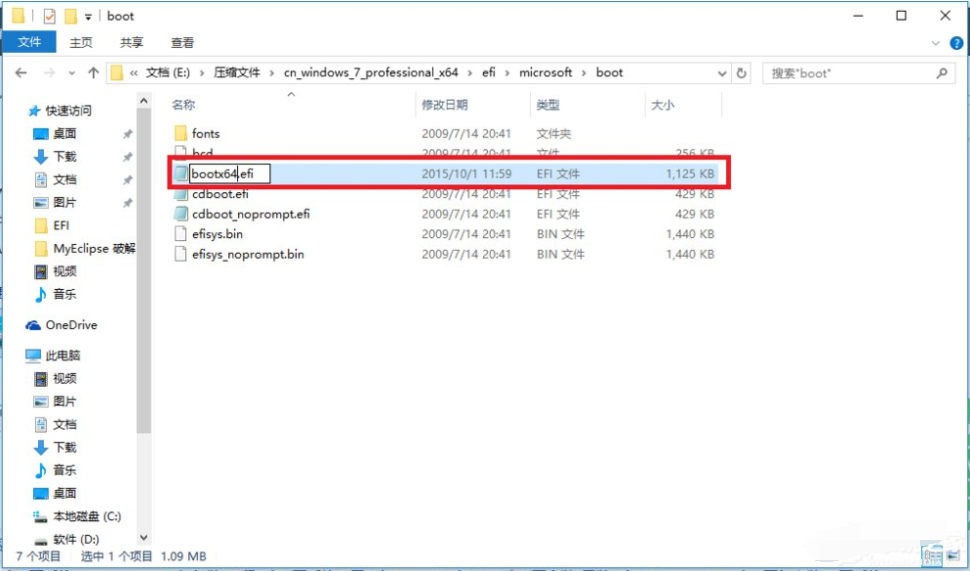 Win10电脑怎么装Win10和win7双系统？