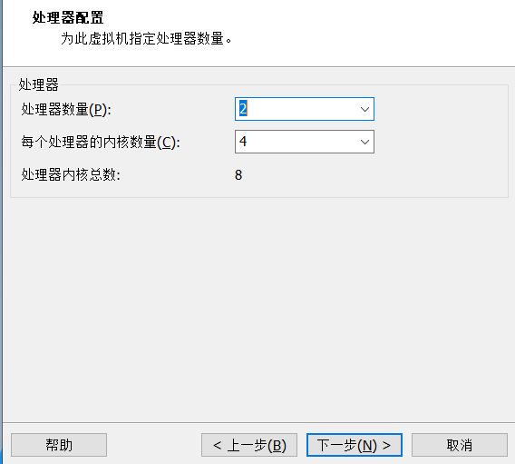 虚拟机如何安装Windows 11系统？用虚拟机安装Windows 11方法配置教程