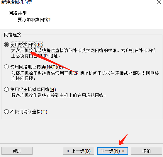 虚拟机如何安装Windows 11系统？用虚拟机安装Windows 11方法配置教程