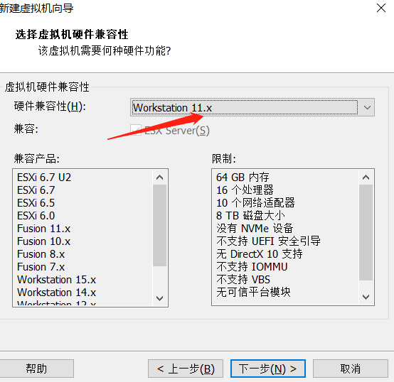 虚拟机如何安装Windows 11系统？用虚拟机安装Windows 11方法配置教程