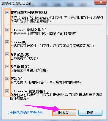 二级网页无法打开怎么办？