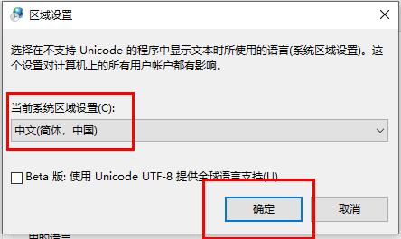 Win10文件夹名都是乱码怎么办？Win10文件夹名都是乱码的解决方法