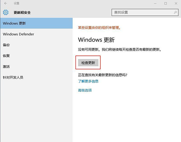 如何升级到Win10 21h2最新版？升级到Win10 21h2方法分享