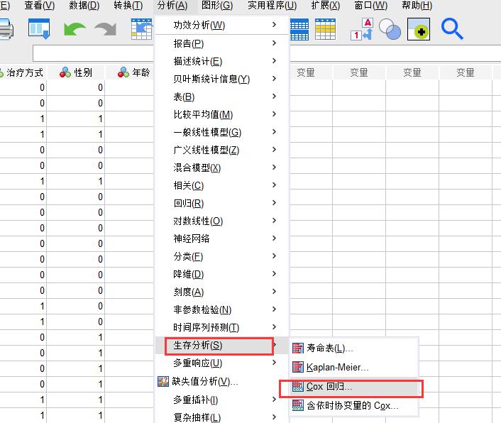 怎么使用SPSS的Cox回归模型探索多因素对生存期的影响？