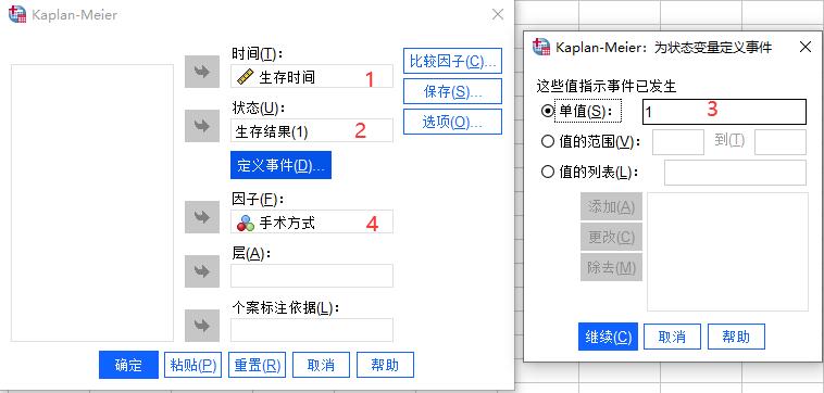 SPSS中怎么用Kaplan-Meier模型判断单个指标对生存期的影响？