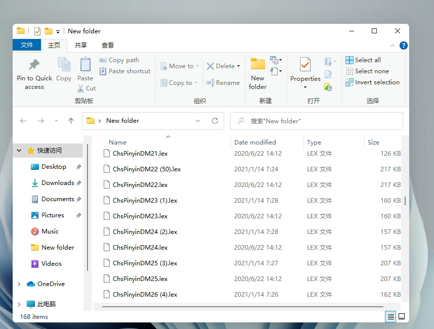 Windows11微软拼音中文输入法要怎么安装？