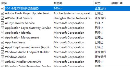 0x00000019蓝屏代码是什么意思？0x00000019蓝屏代码解决办法