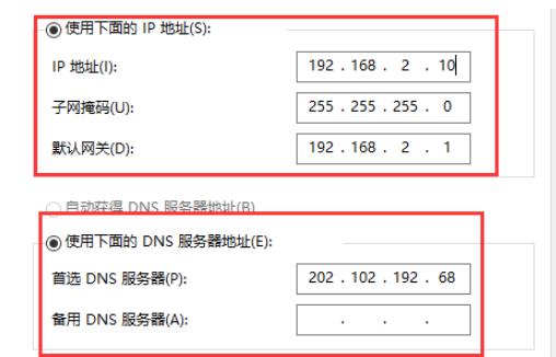 Win10玩游戏频繁崩溃怎么办？Win10玩游戏频繁崩溃的解决办法