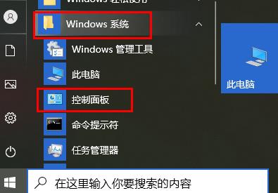 Win10玩游戏频繁崩溃怎么办？Win10玩游戏频繁崩溃的解决办法