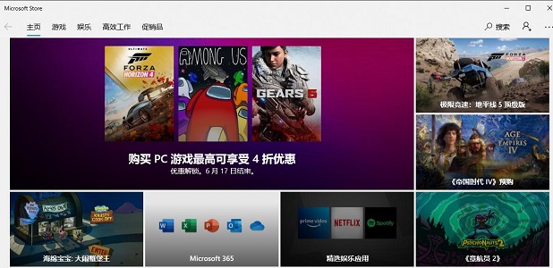 Win10系统打开应用商店就闪退怎么办？