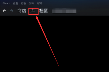 Epic游戏怎么转到Steam？Epic游戏转到Steam的方法