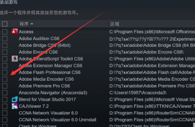 Epic游戏怎么转到Steam？Epic游戏转到Steam的方法