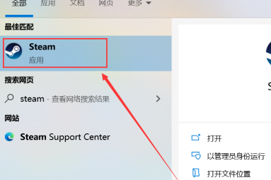 Epic游戏怎么转到Steam？Epic游戏转到Steam的方法