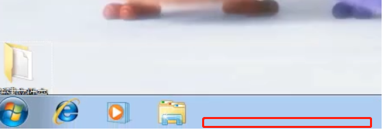 Win7电脑底下一排图标没了怎么办？Win7电脑底下一排图标没了解决方法
