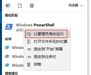 Win10安装软件提示文件系统错误怎么办？