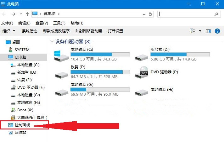 怎么查看当前系统是不是最新版本？