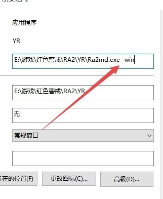 Win10系统可以玩红警大战吗？Win10系统怎么玩红警大战？