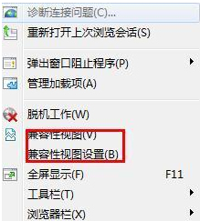 Win8打开网页慢怎么办？Win8打开网页慢的解决方法