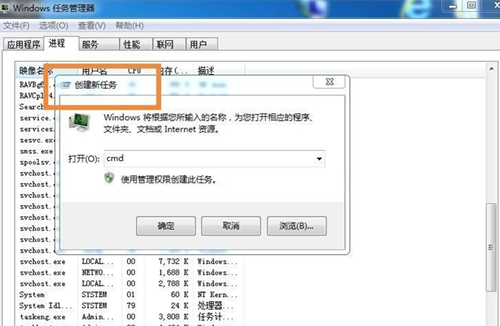 Win7桌面图标和下方任务栏都消失了怎么办？