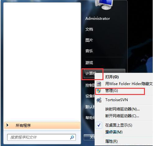 Win7如何隐藏本地磁盘驱动器？Win7隐藏本地磁盘驱动器的方法