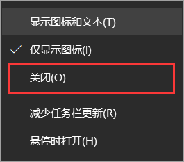 Win10任务栏的隐藏图标找不到了怎么办？