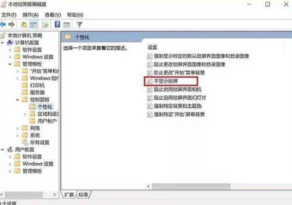 Win10怎么绕过开机密码登录？Win10绕过开机密码登录方法分享