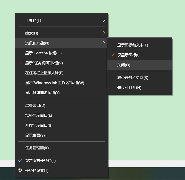 Win10的资讯和兴趣能不能关闭 如何禁用Win10的资讯和兴趣功能