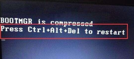 电脑开机黑屏显示press ctrl+alt+del怎么办？