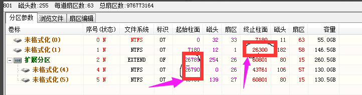 硬盘坏道可以修复吗？硬盘坏道修复教程