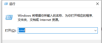 Win10如何查看自己的端口被占用？