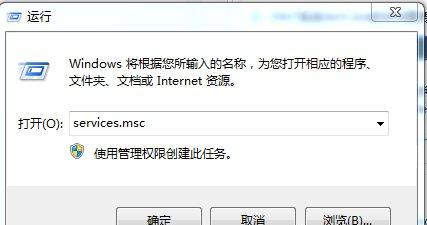 dwm.exe是什么？dwm.exe损坏的图像怎么解决？