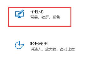 Win10关闭了自动锁屏没有反应怎么办？