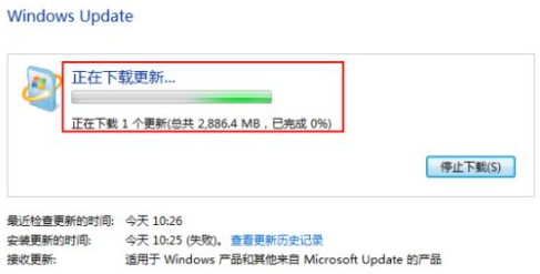 Win7系统的电脑要怎么升级至Win10系统？