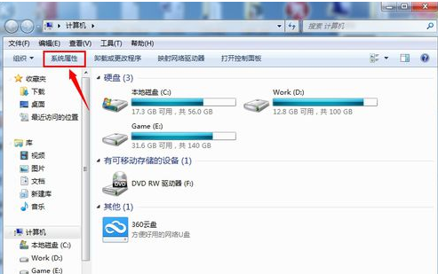 系统提示您可能没有权限使用网络资源是怎么回事？