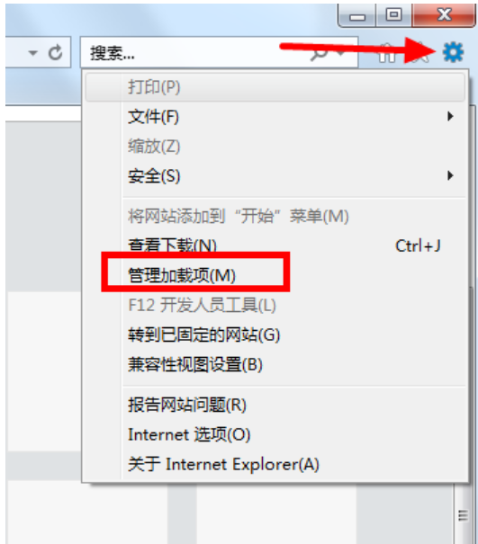 Win7如何禁用IE加载项？Win7禁用IE加载项教程