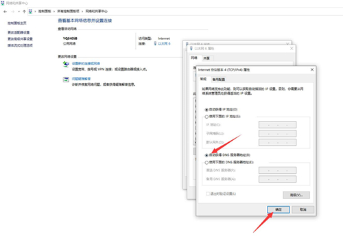 电脑中steam无法进行更新怎么办？steam无法更新的解决办法