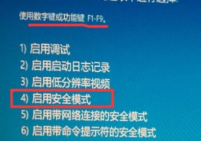 Win10输入开机密码却一直转圈圈怎么办？