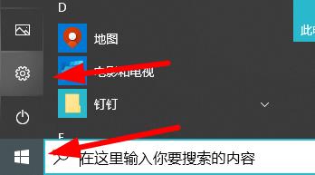 Win10输入开机密码却一直转圈圈怎么办？