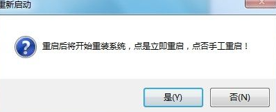 白云一键重装系统怎么用？白云一键重装系统软件使用教程