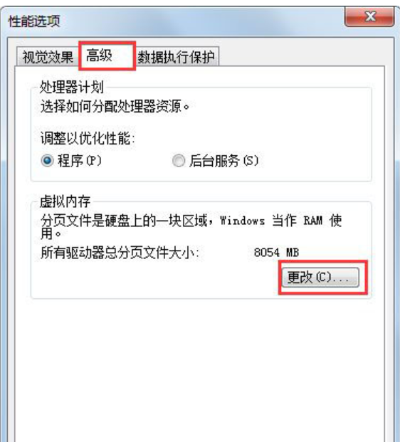 硬盘参数错误打不开怎么解决？