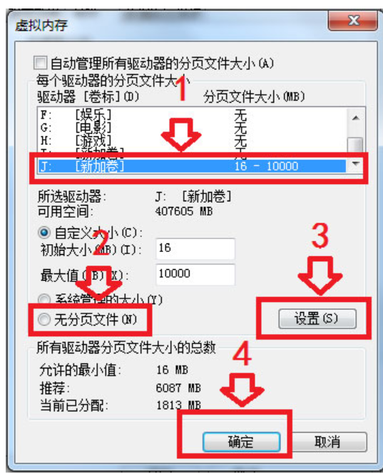 硬盘参数错误打不开怎么解决？