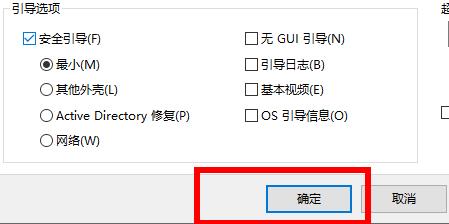 Win10按F8没有反应怎么办？Win10按F8没有反应的解决办法